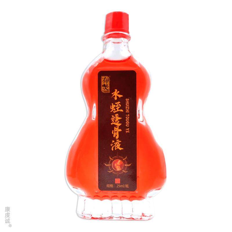 御古珍有灵液水蛭透KIP骨药肩颈腰腿关节疼痛跌打伤活扭络精油房,保健用品,皮肤消毒护理（消）,淘宝优惠券,粉丝福利购,淘宝优惠卷