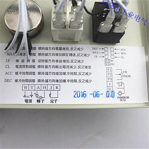 卷布机专用控制器直流电机调压器马达调速器DC1HP控制验布机开关