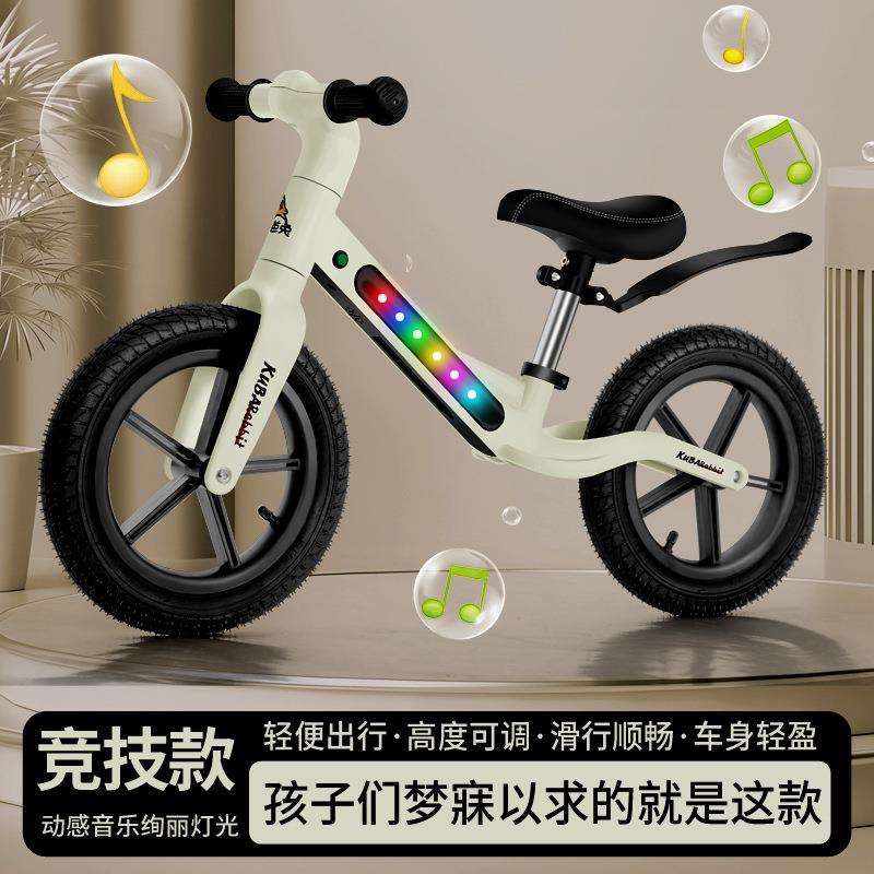 音乐彩灯儿童平衡车1-3-6岁宝宝滑行学步车男女小孩两轮车自行车