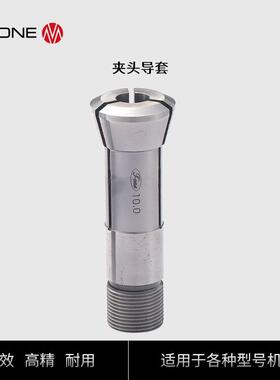 T-ONE白钢导套钨钢嗦咀CITIZE精密导套工厂现货直销