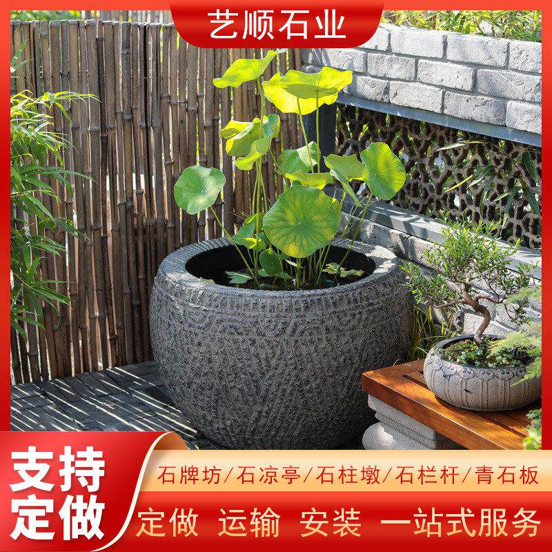 石缸户外荷花缸青石门海仿古鱼缸庭院养鱼花岗岩石头水缸石雕鱼缸