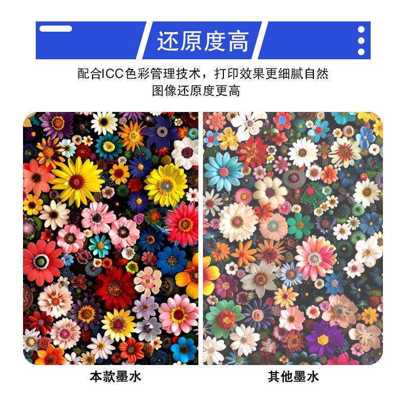 DTF白墨烫画墨水数码印花打印流畅不堵头热转印专用喷墨高流畅