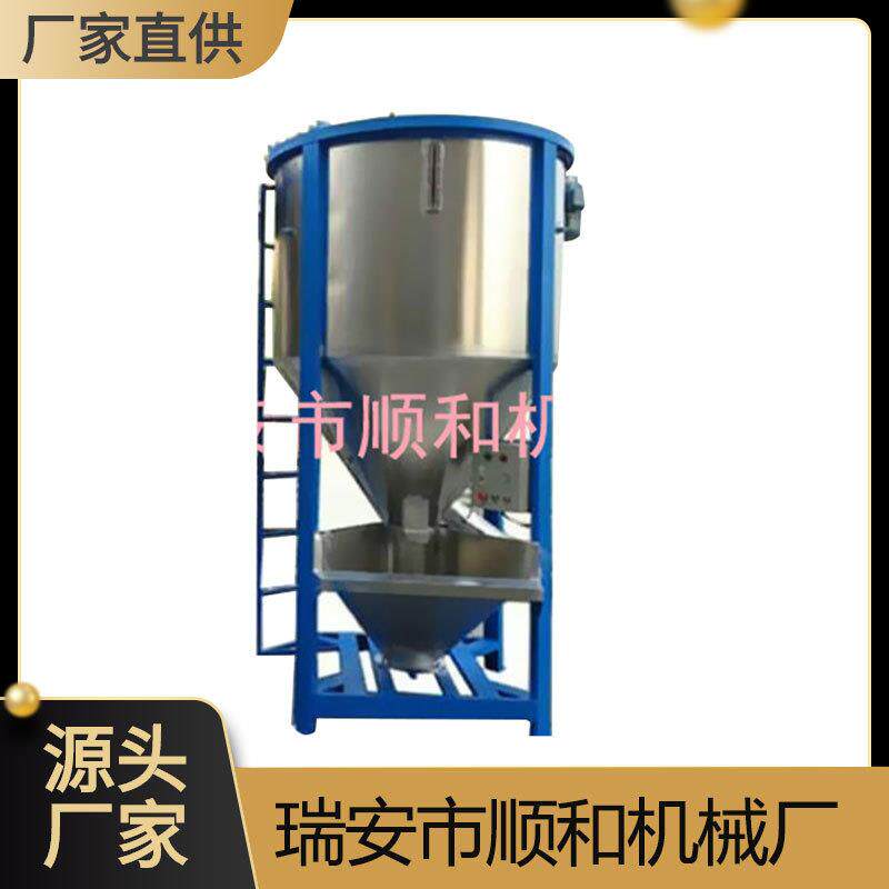立式搅拌机大型塑料搅拌机各规格可定预混料混合机拌料机