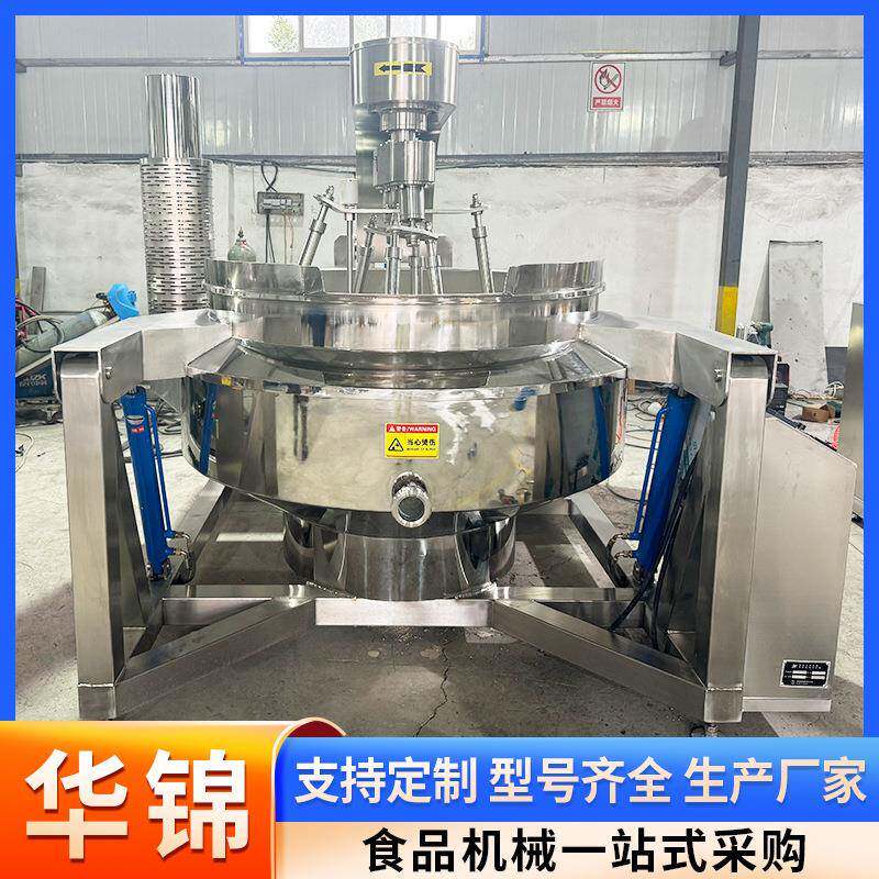 源头工厂优惠大型火锅底料炒料机辣椒酱炒锅商用咖喱酱炒锅