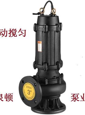 JYWQ IPWQ型自动搅匀排污泵 搅匀潜污泵 厂家