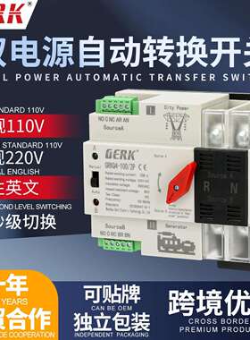 ATS毫秒切换双电源自动转换开关双向电源自动切换开关2P100A220V