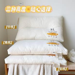 A类大豆枕头枕助家用一对套装拍2睡眠护颈椎学生宿舍酒店单只枕芯