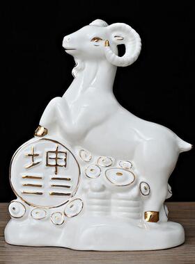 陶瓷羊摆件招财风水化解西南缺角补角吉祥物12生肖山羊瓷器工艺礼