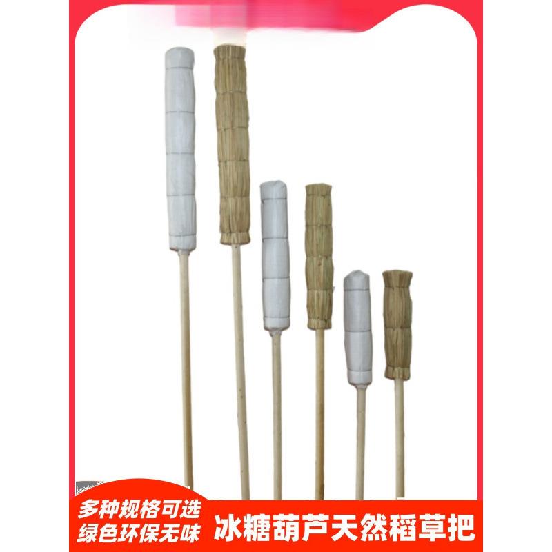摆摊冰复古靶肩抗把便携表演创意稻展示架架子糖葫芦木制默认其他