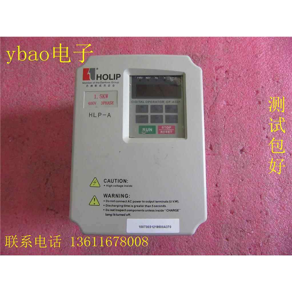 海利普变频器HLP-A HLPA01D543C 1.5KW 400V380V调速器功能好