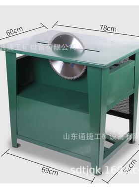 装修工地MJ104A型木工圆锯机 MJ10型木工圆锯机
