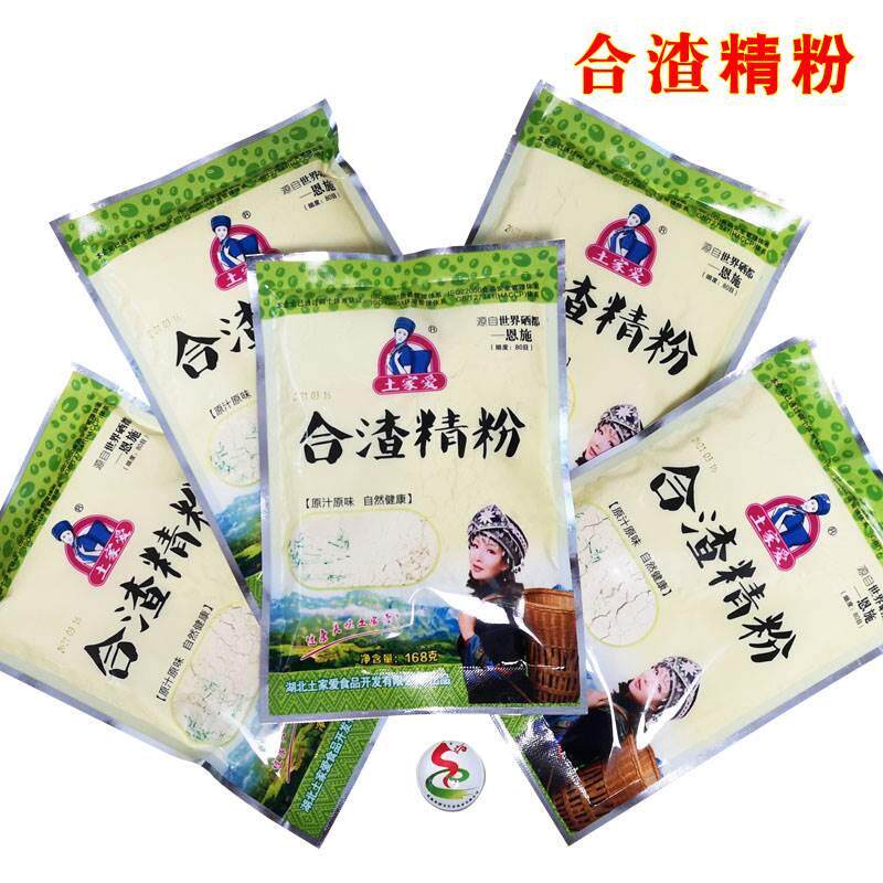 恩施合渣粉 土家爱合渣精粉168克 纯黄豆面生黄豆粉做懒豆腐80目