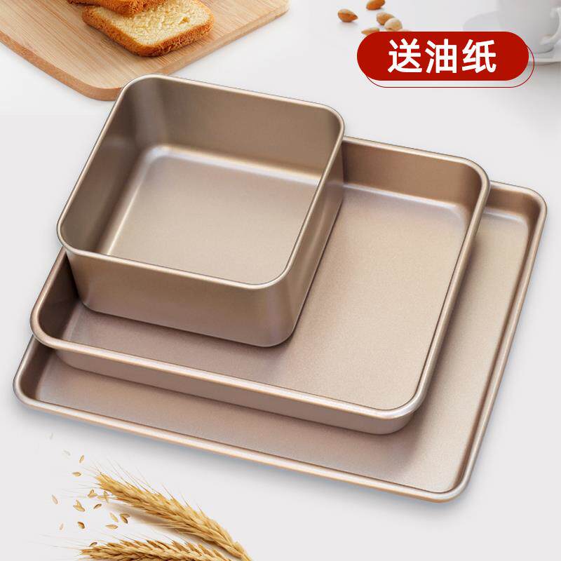 烤盘长方形家用古蛋糕卷模具烤箱不粘提拉米苏雪花饼干工具