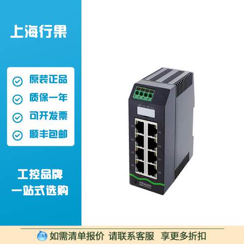 Xelity 8TX Unmanaged Switch 8 Port 100Mbit货号58812