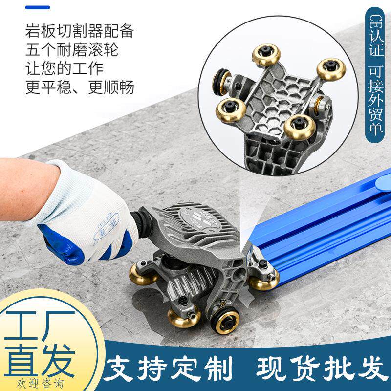 出口欧美岩板轨道推刀 2.3米手动瓷砖切割器 大板玻璃岩板手推刀