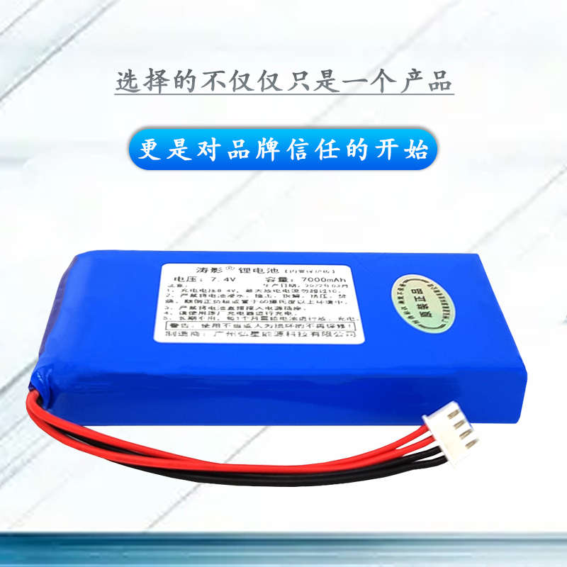工程宝通用7.4V聚合物锂电池网路通检测仪10000mAh大容量7000mAh