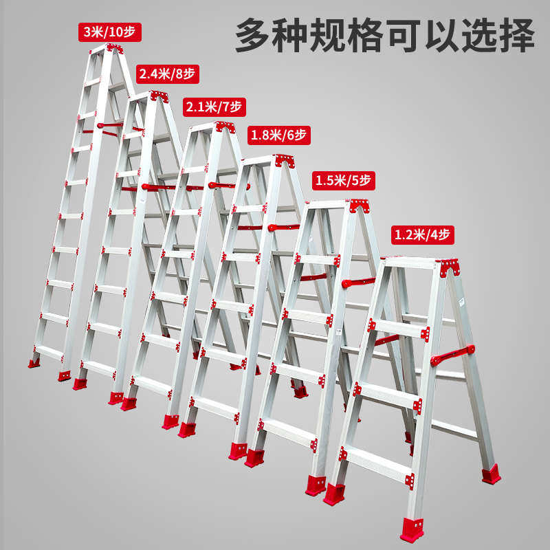 铝合金人字梯家用加厚楼梯折叠梯多功能室内工程爬梯双侧合页梯子