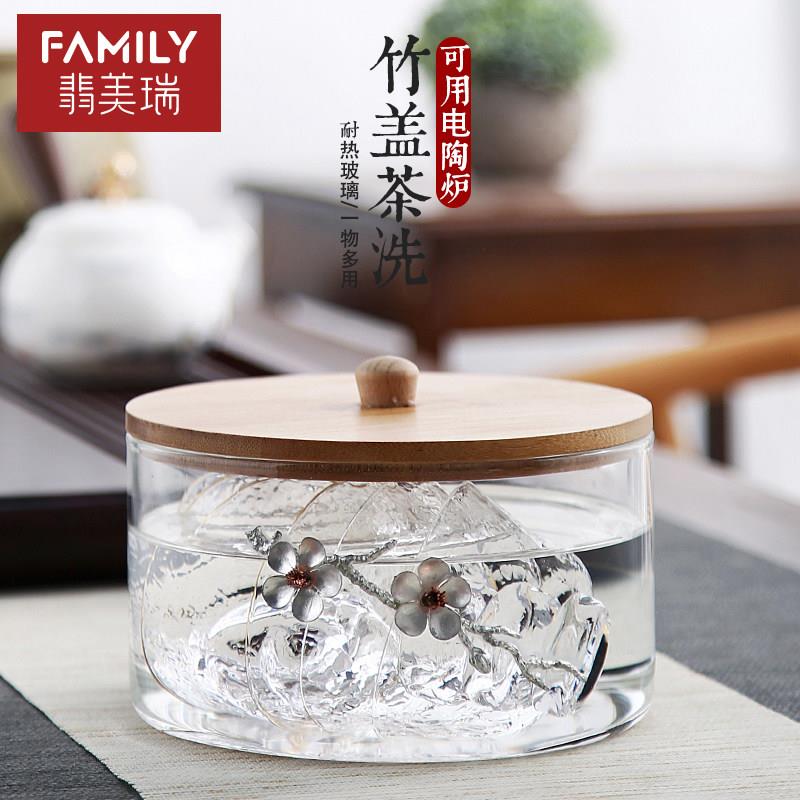 玻璃茶洗耐高温带盖子洗茶碗大号水盂家用茶具配件洗杯盆加热消毒