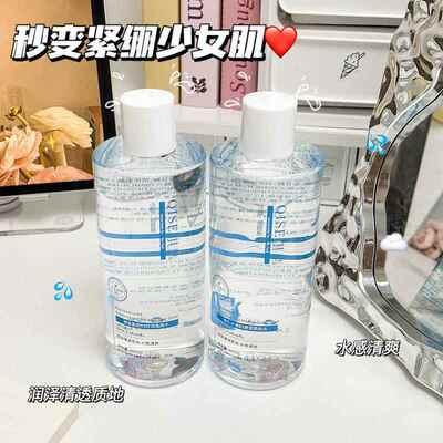 QISE琪瑟维生素原B5舒润柔肤水保湿补水滋润焕亮肌肤细腻
