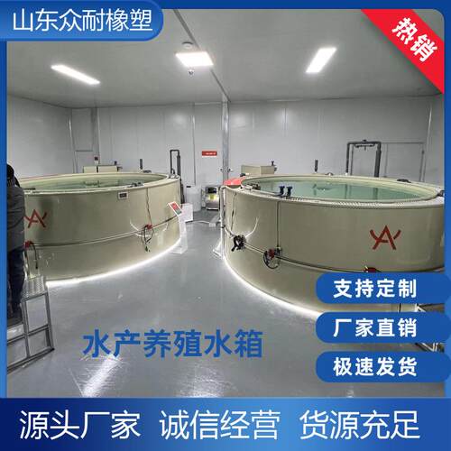 pp焊接水槽加工干湿分离水箱塑料养殖过滤槽pp聚丙烯耐酸碱磷化池