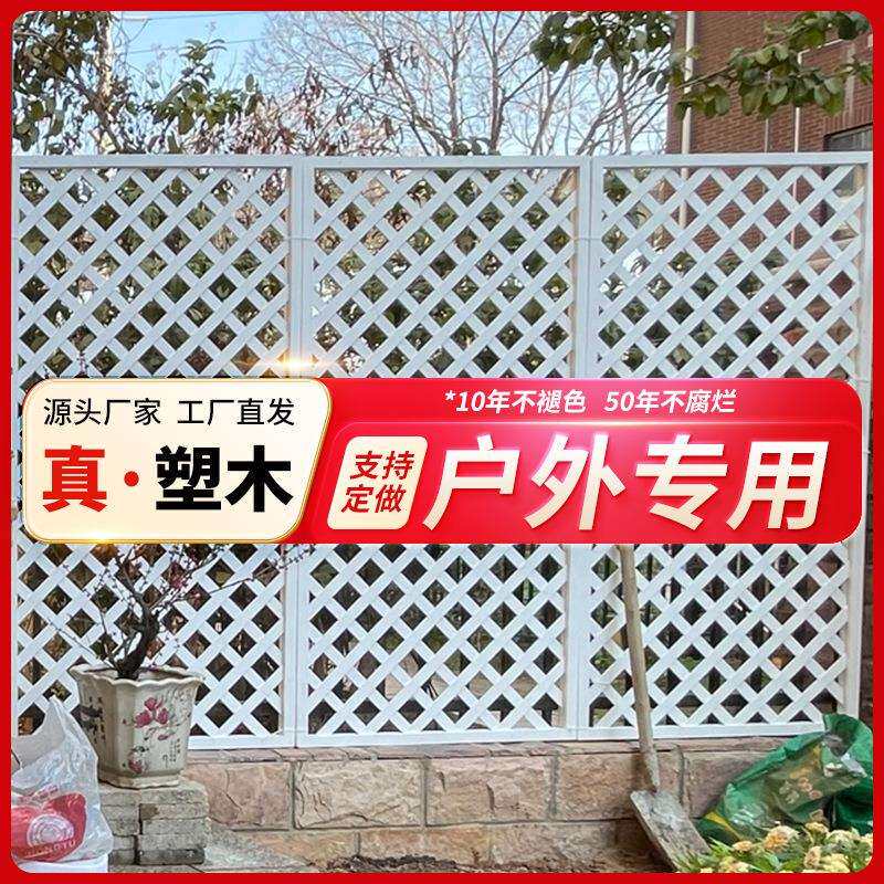 花架爬藤支架悬挂式阳台2026新款塑木墙上钉墙中式蝴蝶兰绿萝花架