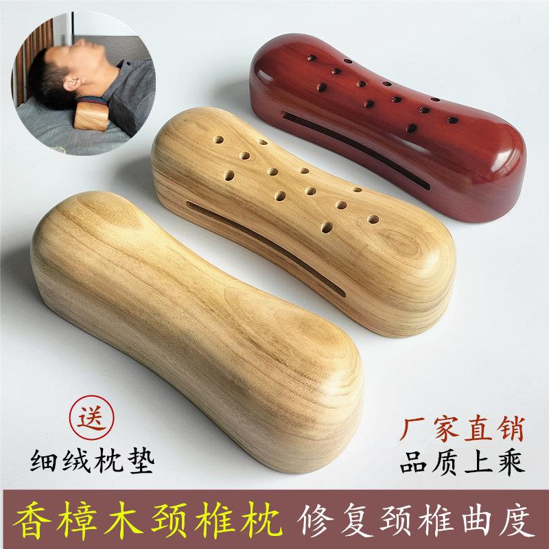 木枕头颈椎修覆睡觉单人天然护颈专用枕实木圆枕圆形硬枕帮助睡眠