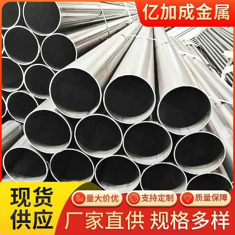 厂家供应spcc光亮焊管RECC光亮圆管去内刮可折弯汽车零件用圆管