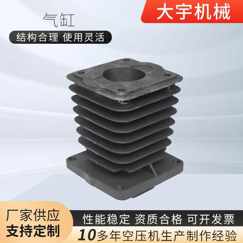 空压机气缸厂家供应空压机配件105气缸泵头活塞式空压机气缸