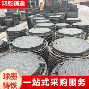 球磨铸铁井盖地窖用铸铁井盖现货城市主干道过车防响防跳井盖