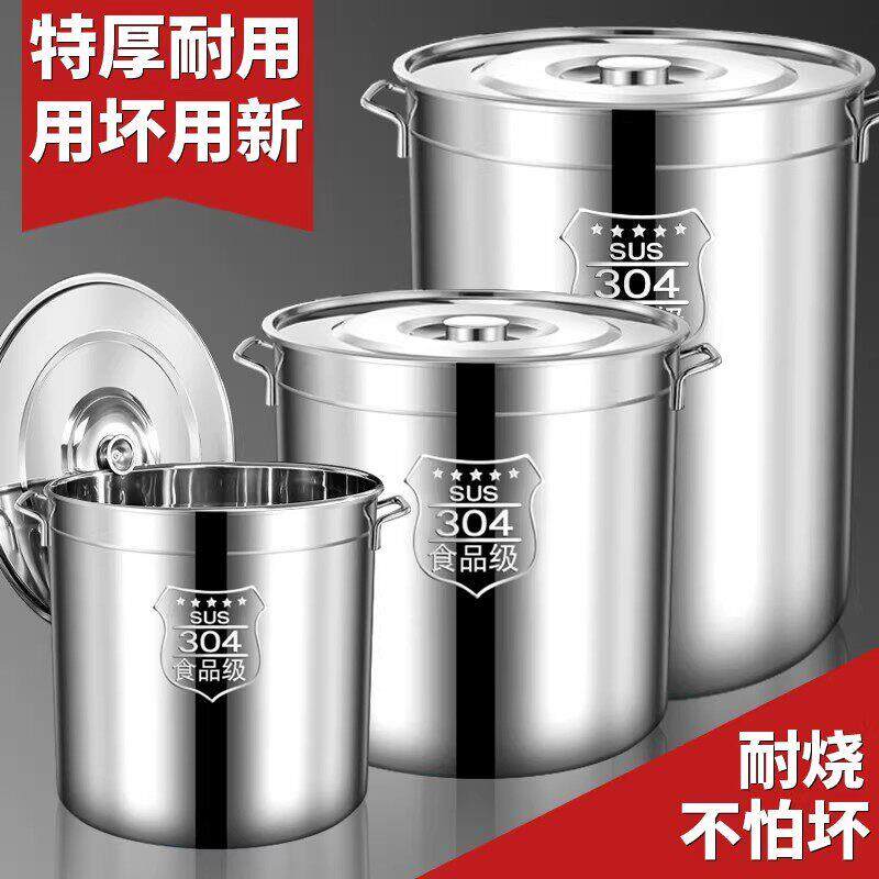 特厚304不锈钢桶圆桶带盖子汤锅高锅家用卤水桶油桶储水桶大容量