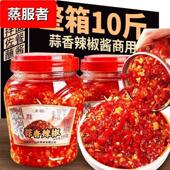 云南特产蒜香辣椒拌饭酱农家自制下饭酱蒜蓉剁椒鱼头酱料商用调料