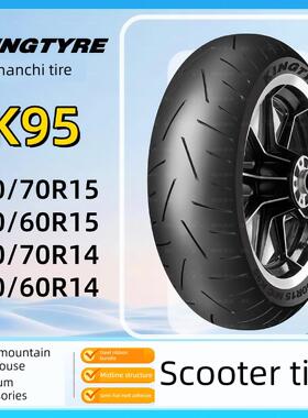 山驰K95大排量摩托车半热熔轮胎120/70R15/14.160/60R14/15