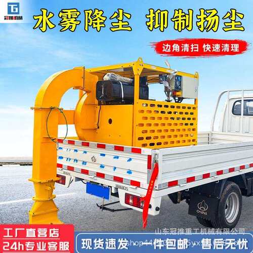 车载式马路吹风机高速公路大功率除尘环保除尘机马路除雪清扫设备