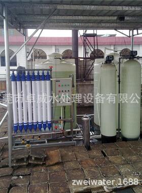 工业反渗透 印刷厂用反渗透机 电渗析纯净水设备