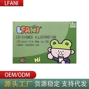 12张200度彩色胶片复古LFANI胶卷12p135holiday用35mm防水相机