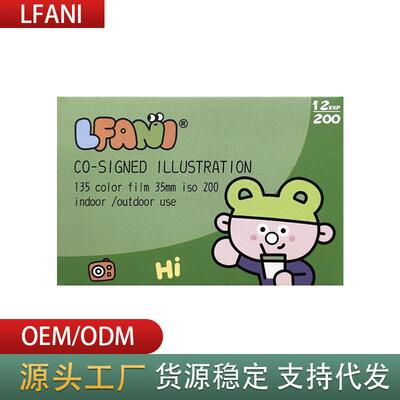 12张200度彩色胶片复古LFANI胶卷12p135holiday用35mm防水相机