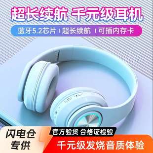发光蓝牙耳机头戴式 跨境爆款 重低音手机无线插卡礼品耳麦厂家批发