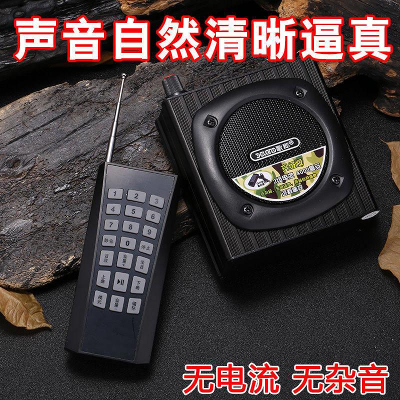 歌郎音媒扩音机大音量蓝牙无线遥控户外小钢炮煤卡叫声扩音播放器
