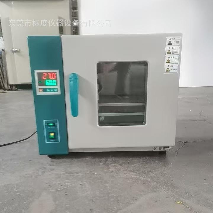 东莞标度商用电保温加热箱电热恒温鼓风干燥箱101实验室烘箱