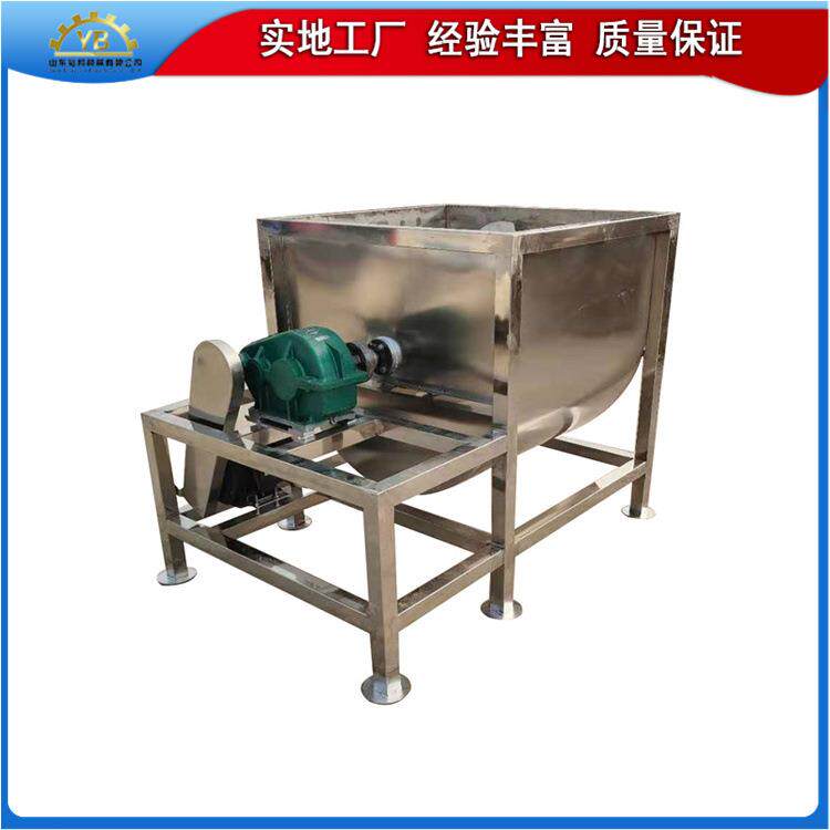 不锈钢卧式螺旋搅拌机食品化工物料搅拌机调味料粮食砂糖搅料机