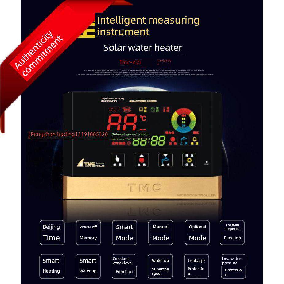 【正品】Tmc西子凌航太阳能热水器控制器全智能自动补水仪凌峰