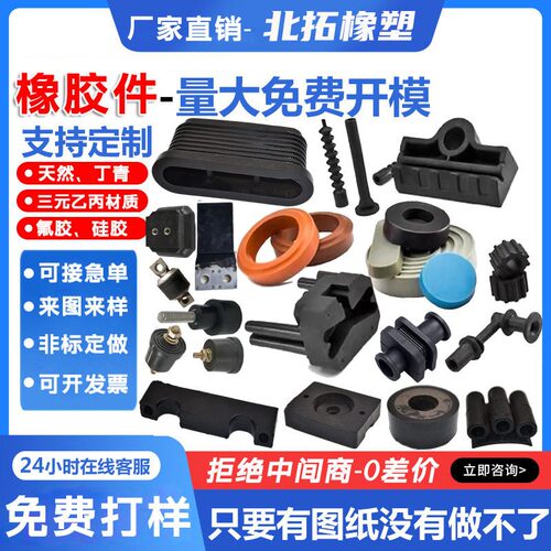 硅胶制品加工橡胶件定制硅胶定做震垫异型密封胶圈胶塞套帽加工