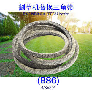 布适用b86 0encore 凯夫三角带干 48089包.483030scag 625x89拉