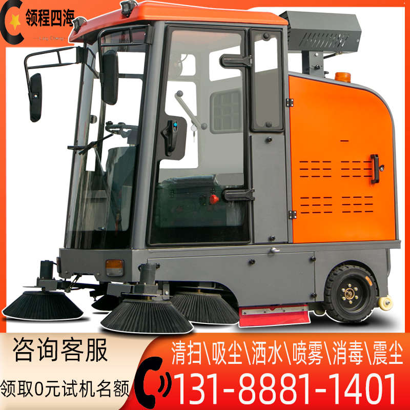 电动扫地车清扫车工厂车间物业小区环卫道路小型工业驾驶式扫地机