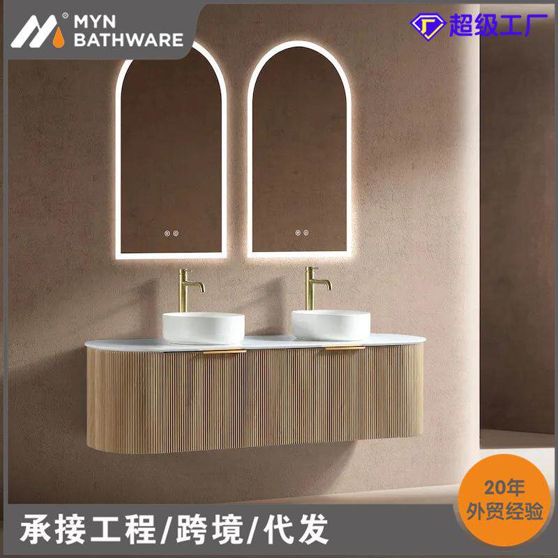 工程跨境欧洲热销多层实木岩板陶瓷大尺寸双台上盆条纹胡桃浴室柜