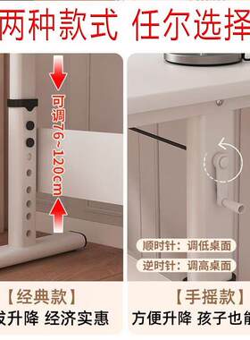 可移动桌子升降电脑桌儿童书桌学习桌办公室台式可调带滚轮升降桌