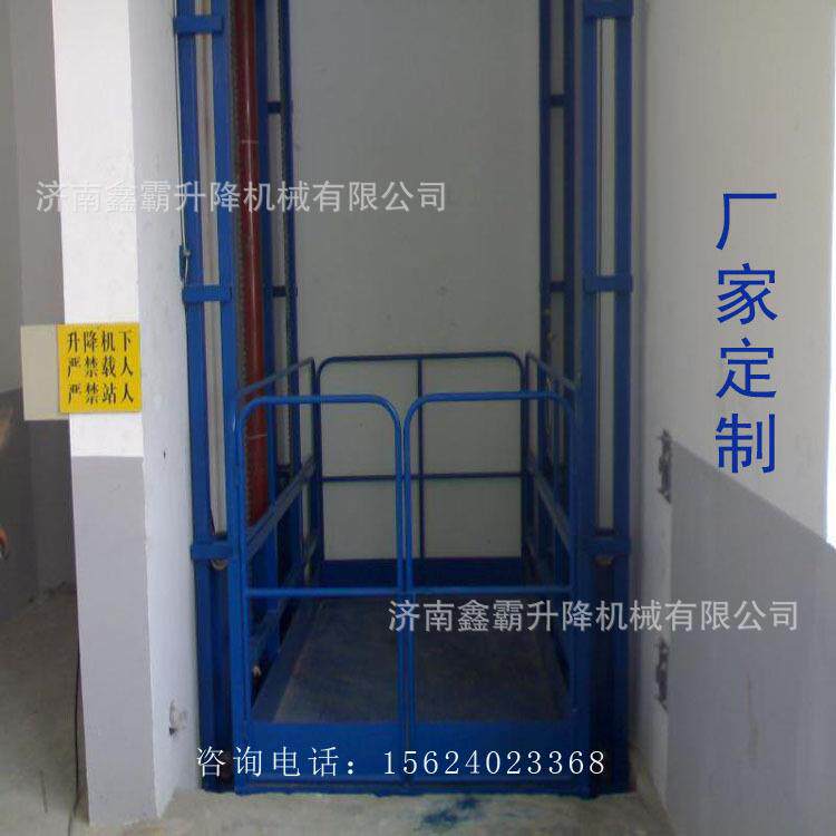工厂定做家用液压电梯家用别墅小型电梯导轨升降货梯