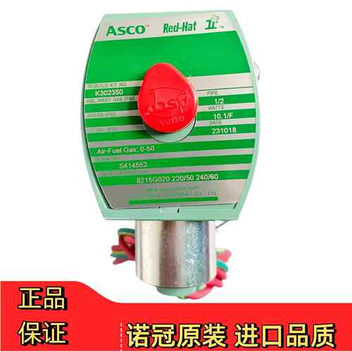 ASCO电磁阀8215G020/8215G030/8215G033/070/080/8215A090/15A040