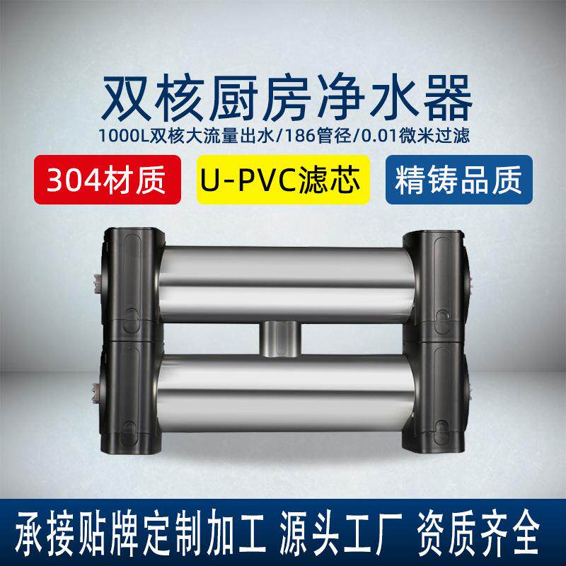 超滤净水器活性炭净水机家用全屋中央超滤机过滤不锈钢滤水器滤芯