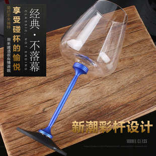 水晶红酒杯高脚家用奢华高档杯子 可旋转高脚杯网红时尚